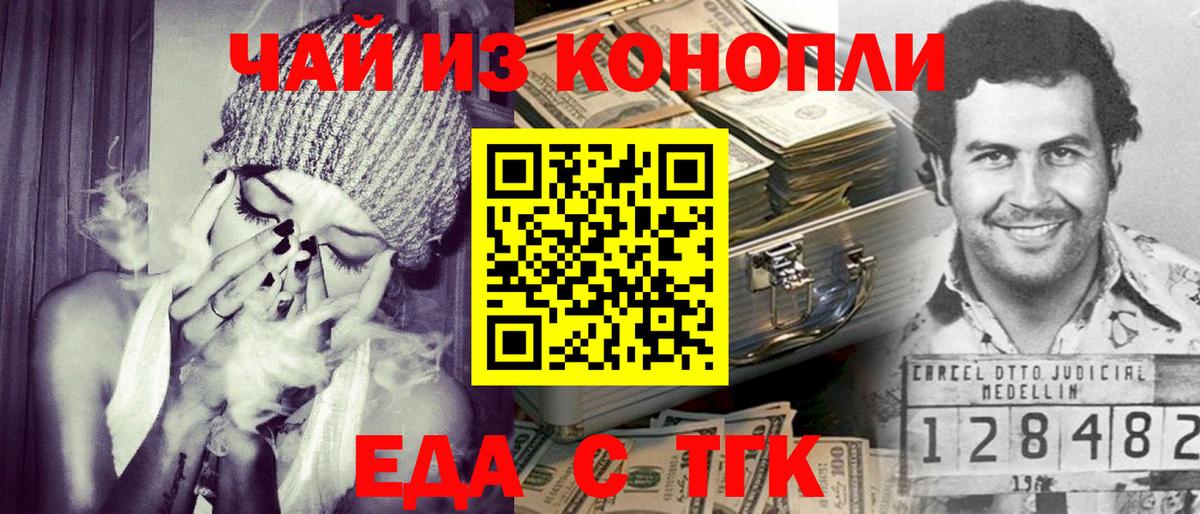 Клинцы  Вход с VPN  Бошки Шишки  МЕФ кристаллы  ГАШИШ  Экстази 