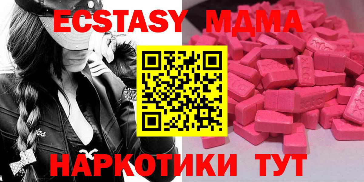 Ecstasy бентли Клинцы
