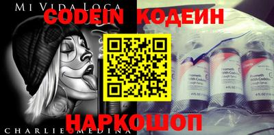 герыч Кингисепп