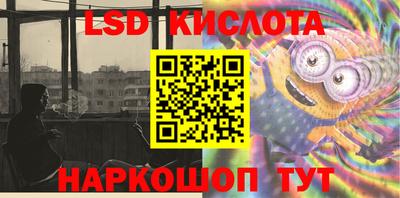 герыч Кингисепп