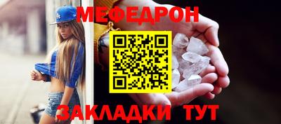 ешки Кинель