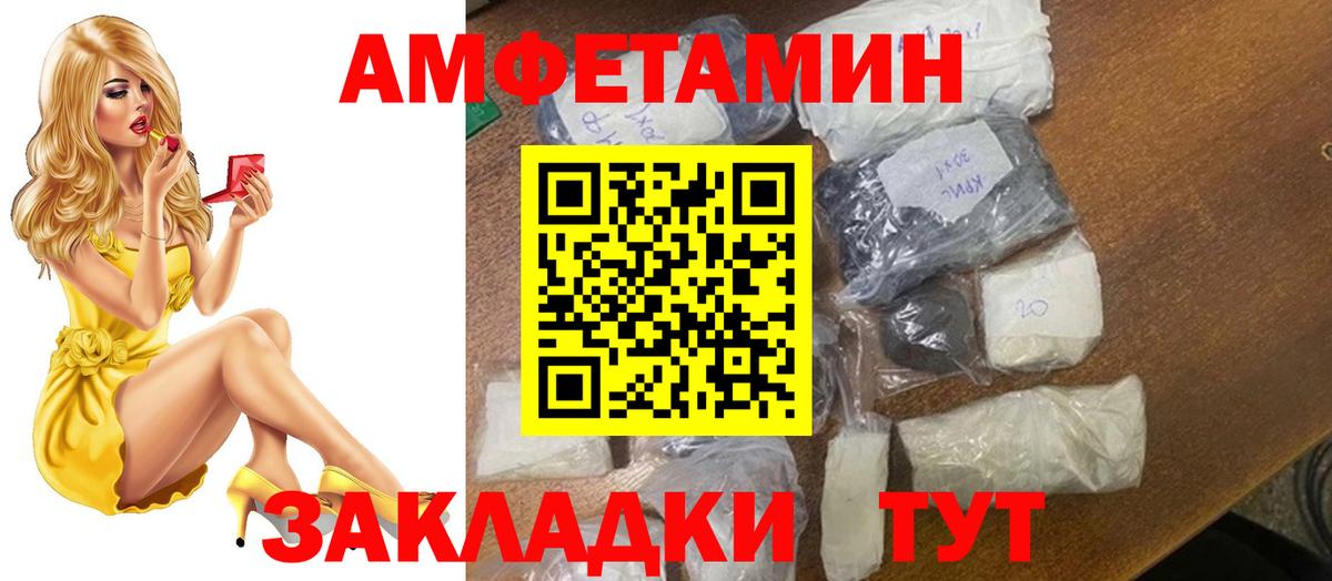 Первитин Декстрометамфетамин 99.9% Клинцы
