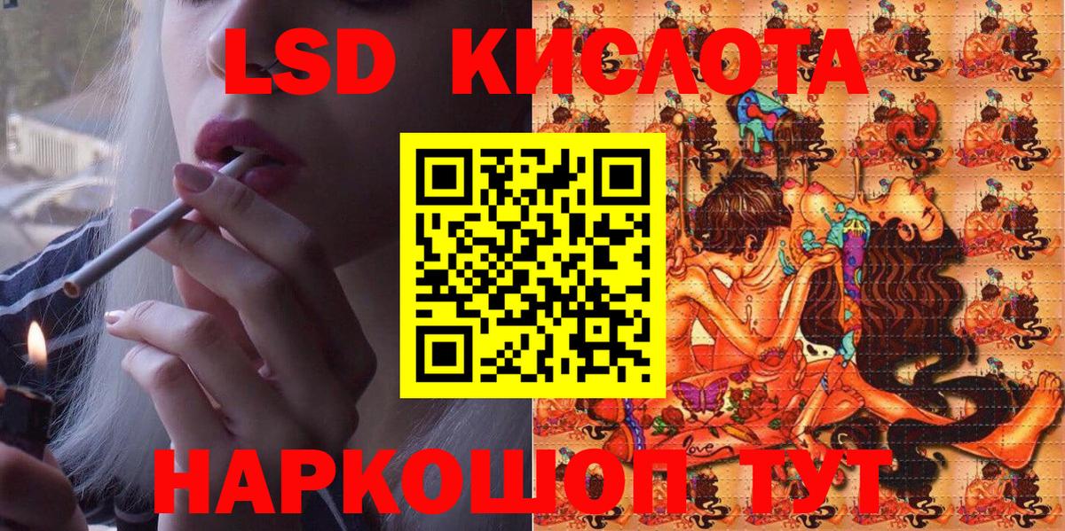Клинцы  Марки NBOMe 1,8мг  Вход с VPN 