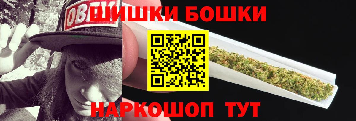 Каннабис гибрид  Каннабис MAZAR  МАРИХУАНА THC 21%  Конопля марихуана  Вход с VPN  Клинцы 