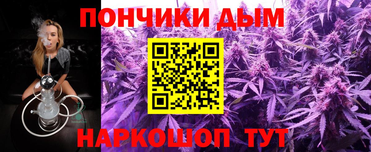 Конопля Bruce Banner Клинцы